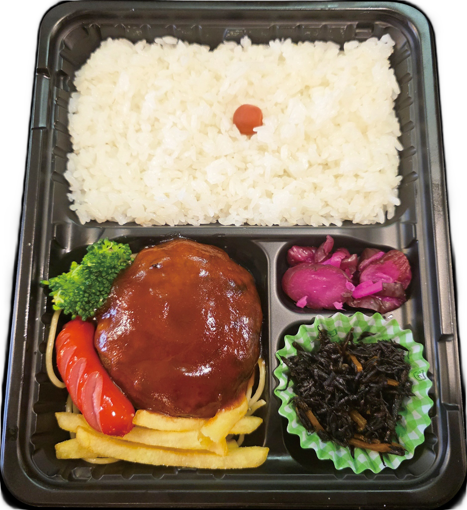 ハンバーグ弁当